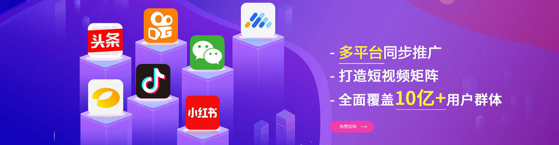 光明百度竞价包年