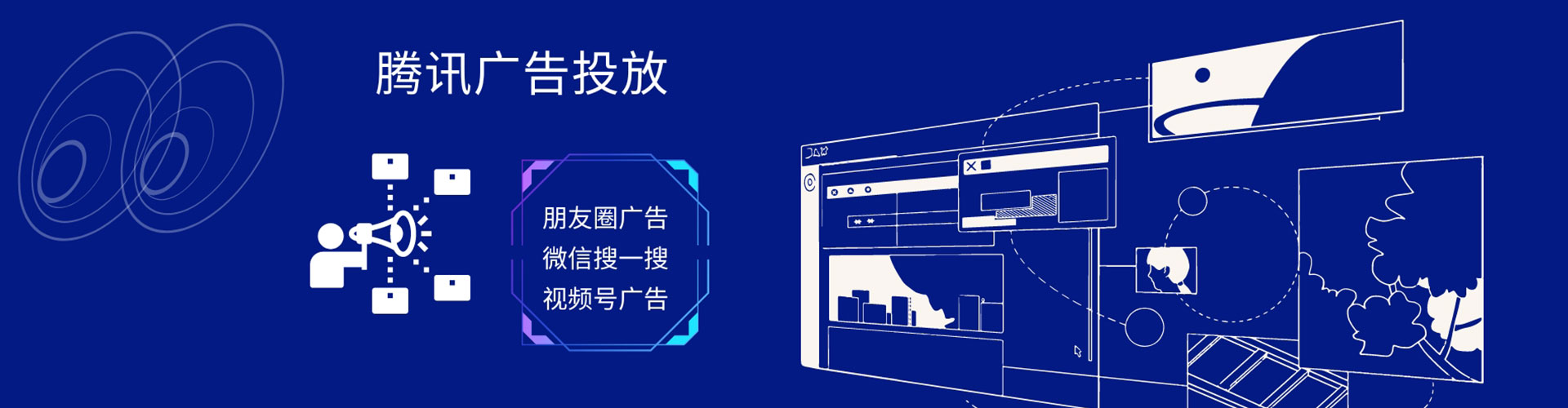 光明百度优化推广
