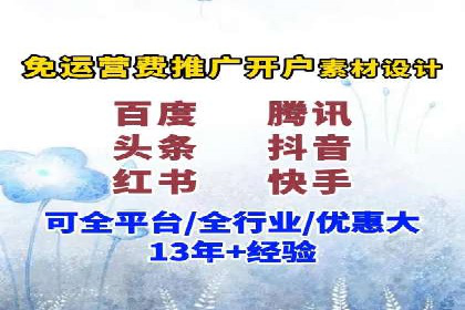 揭秘SEM托管公司案例：转化率大幅提升