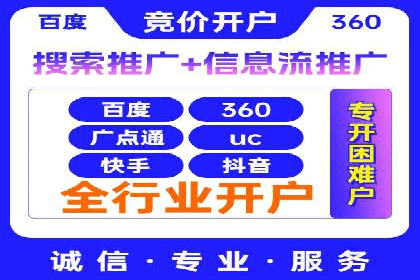 百度推广公司——大品牌背后的广告策略揭秘